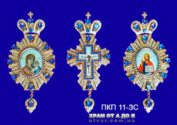 Комплект: Священнический крест наперсный  с украшениями и панагии