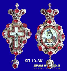 Комплект: Священнический крест наперсный  с украшениями и панагия