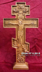 Крест резной N1 30 см