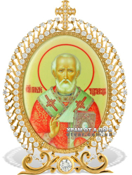Икона серебряная настольная с образом святителя Николая Чудотворца