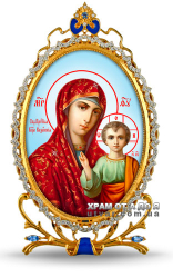 Икона настольная серебряная с образом Богородицы Казанской