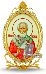 Икона настольная серебряная с образом святителя Николая Чудотворца