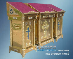 Комплект аналоев с крестами для церкви