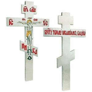 Крест водосвятный латунный Ника латунный
