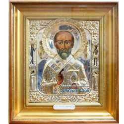 Икона настенная латунная Святитель Николай Чудотворец